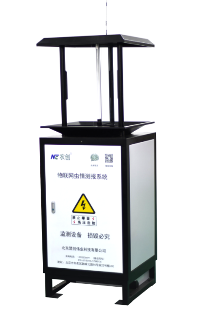 MC-CQCB-V安卓型物聯(lián)網(wǎng)智能蟲情測(cè)報(bào)燈